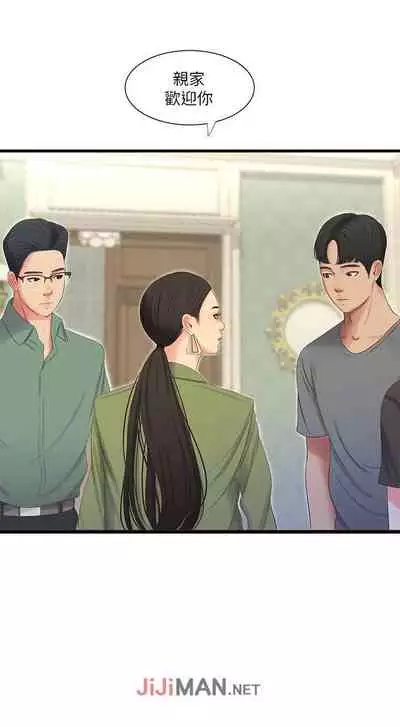 【周四连载】亲家四姐妹(作者:愛摸) 第1~58话