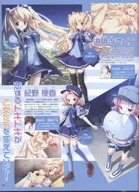 Dengeki Hime 2008-10