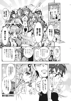 Action Pizazz 2021-10