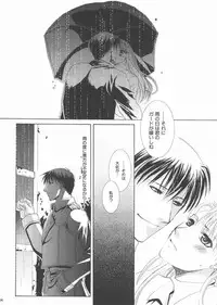 (C68) [Fairy Pink (Asano Akira)] Rain Drop (Fullmetal Alchemist)