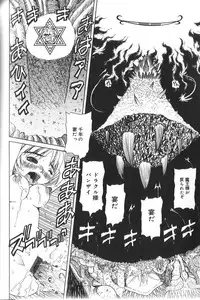 [Haruka Nishimura] Pandora In'youki | Pandora Story