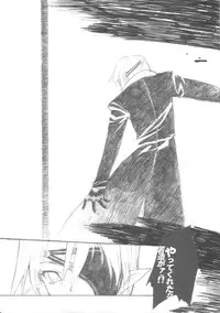 (C67) [Galaxist (Blade)] CAPRICIOUS REDRUM (Samurai Spirits)