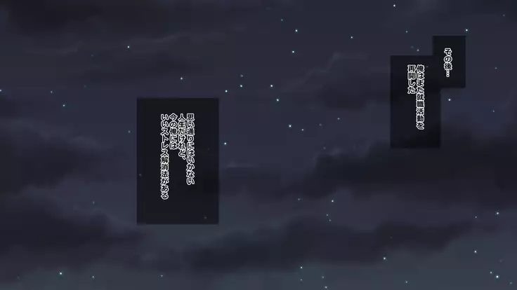 Iinari Imouto! Nakadashi Choukyou Nikki