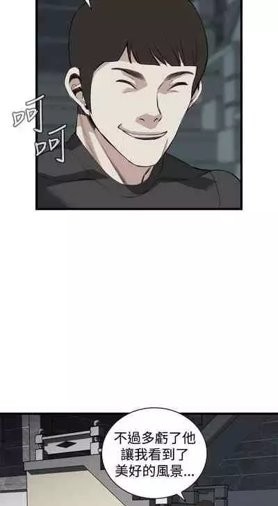 【周二连载】偷窥(作者:李乙 & 經文旗) 第1~125话