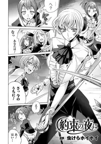 [Anthology] 2D Comic Magazine Yuri Ninshin Vol. 4 [Digital]