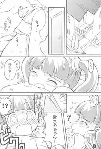 (Puniket 13) [Yumesaki Annai Kairanban (Hiro Hiroki)] Motto! Onegai Tengoku♪ (Onegai My Melody)