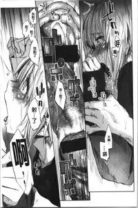 Hatsukoi yori Kimochi Ii - Feels so good than my first love. | 比起初戀還要更舒服