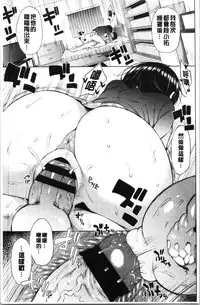 TAPUTAPU MAN-CHITSU | 脹滿溢流嫩鮑美穴