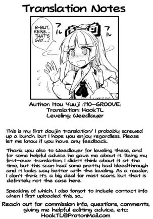 Keine to Mokou no Seikatsu Jisshuu | Keine and Mokou's (Sex) Life Training