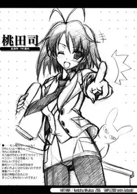 (C71) [HarthNir (Misakura Nankotsu)] THE SIMPLE Gyaru Hou e Doujinshi Illustration Side (Various)