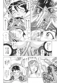 [Kabuki Shigeyuki] Seifukukei Joshi