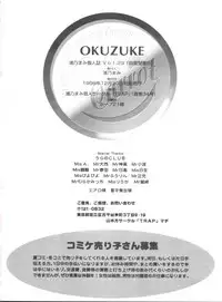 (C55) [TRAP (Urano Mami)] Shimensoka 5 (Pia Carrot e Youkoso!!, Samurai Spirits, Card Captor Sakura)