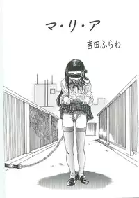 [Anthology] Tenchuu