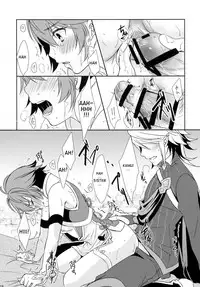 (C88) [ACIDSEA (Asuma Omi)] SWEET SCARLET SISTER (Fire Emblem if) [English]