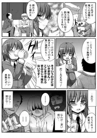 ANGEL Club 2012-08 [Digital]