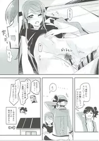 (Geinoujin wa Card ga Inochi! 12) [Keruto (Yanagi Hareta)] Little incident (Aikatsu!)