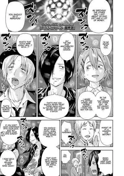 [Quzilax] Utaite no Ballad 1-8 | Ballad of the Singer Ch. 1-8 [English] [Jinsou]