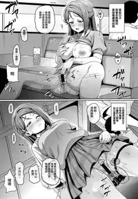 (C91) [mon-petit (Mon-petit)] Ano Hi Kanojo ga Piano o Hikenakatta Wake (Love Live! Sunshine!!) [Chinese] [無邪気漢化組]