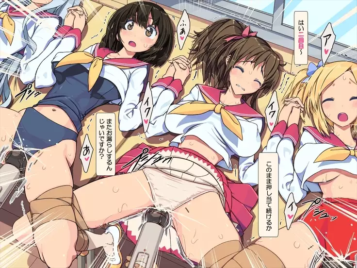 Private Sex School For Girls