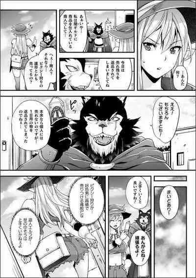 [Rakujin] Abandon-100Nukishinai to Derarenai Fushigi na Kyoushitsu-with Character design & Secret illustration, E-book limited version