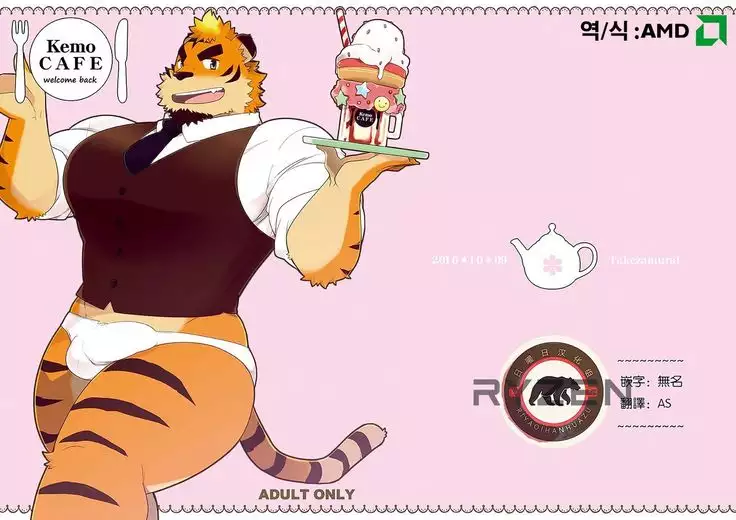 Kemo Cafe Welcome Back