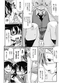 [Anthology] Shoujo Kumikyoku 5 [Digital]