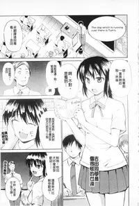 [Chiba Tetsutarou] Jokyoushi Jigokuhen [Chinese]