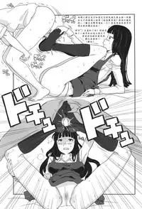 (C80) [GADGET (A-10)] GIRLIE Junbigou 2011 Natsu (Various) [Chinese] [沒有漢化]