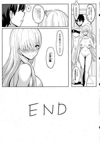 (C101) [Nyala Ponga (Sekai Saisoku no Panda)] Koujo-sama to Tamago (Fate/Grand Order)