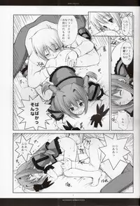 (C75) [R-WORKS (Roshuu Takehiro)] Rosso Favilla Due (Mahou Shoujo Lyrical Nanoha)