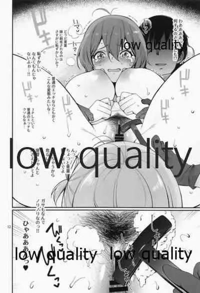 (C97) [Tekireiki ni Shokuchuudoku (Sawamura Ao)] Amakute Oishii AoKinudon...Sono Ato (Kantai Collection -KanColle-)