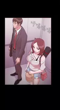 [Black October] Looser Ch.1~14 [Chinese]中文