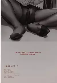 (Utahime Teien 12) [Werk (Andou Shuki)] Oshigoto Theater 5 (The IDOLM@STER MILLION LIVE!)