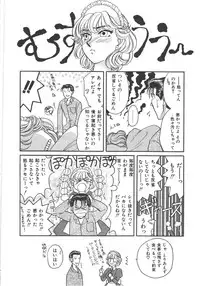 [Kawa Kazuo/Yanagawa RIo] Tenshi no Yuuwaku