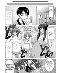 [Tensei-kun] Ero Onsen Yukemuri Chijou | Erotic Onsen Steam Blind-Love (COMIC Masyo 2011-11) [English] [Loe Quality Translations] [Digital]