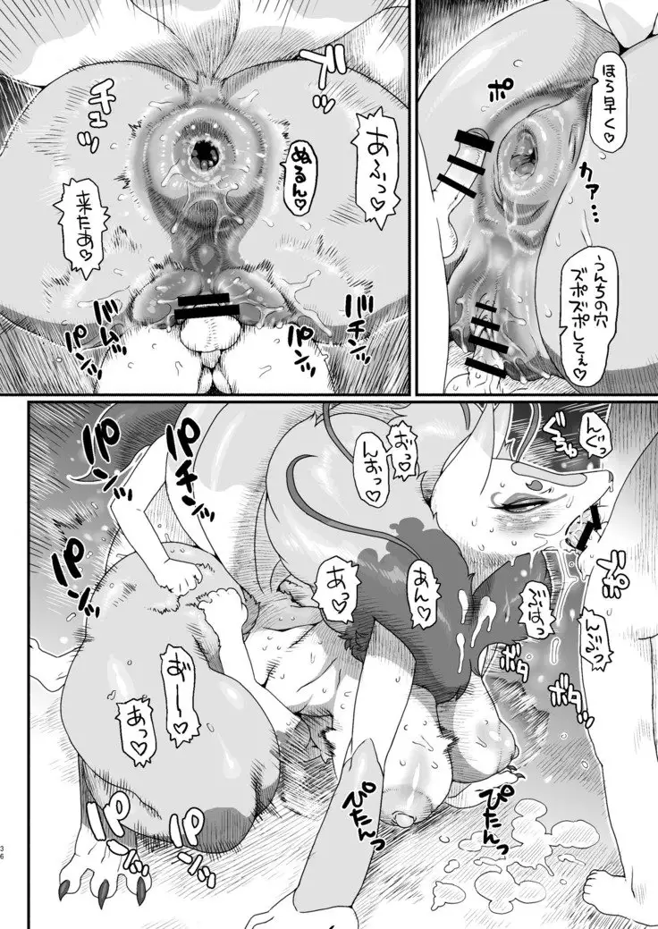 Ore no Natsu 2016 - Kyubi's Lustrous Summon