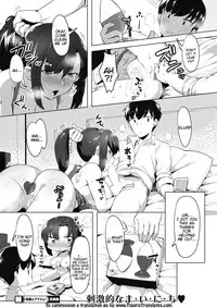[Nise] Senpai to Anatore! | Anal Training With Senpai (COMIC HOTMILK 2017-11) [English] [Tigoris Translates] [Digital]