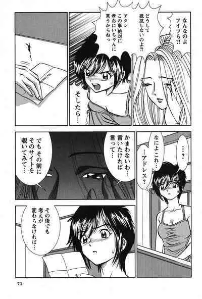 Melty Moon Kogetsu Hen - A woman falls in the evening of the moonlight night.