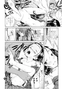 [Amagappa Shoujogun] Attakaku, Shite.