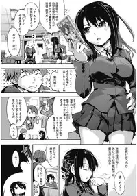 [Anthology] Core Colle Yagai de Ikimakuri [Digital]