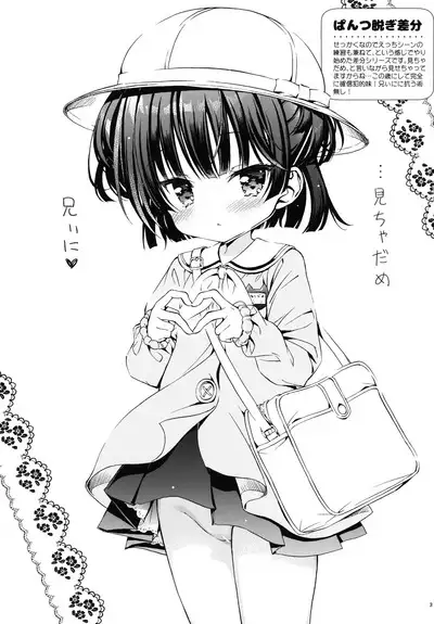 (COMITIA141) [Moe Moe Cafe (Takahashi Tetsuya)] Ruriko no Ehon -Asobo, Niini Twitter Rakugaki-shuu-