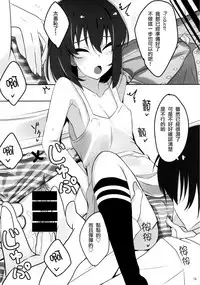 (C94) [SilverFox (Murasame Chiaki)] Tomaranai Dokidoki (THE IDOLM@STER MILLION LIVE!) [Chinese]