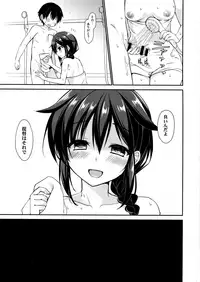 (C92) [PigPanPan (Ikura Nagisa)] Shigure to Boku no Shinseikatsu (Kantai Collection -KanColle-)