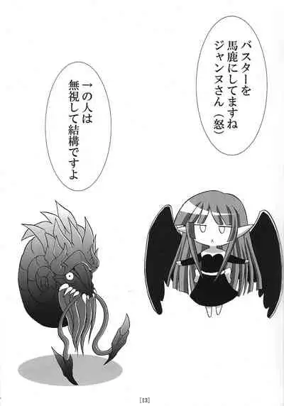 (C77) [Shyo Chiku Bai (Otakehiko)] Ike ike Jeanna-san (Yu-Gi-Oh! OCG)