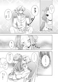 [g.k.p. (Mizusawa Nagi - Juuki - Ichi Yume Nina - Hatori Rin)] Mogitate Fresh ☆ Pure Karen (Code Geass) [Digital]