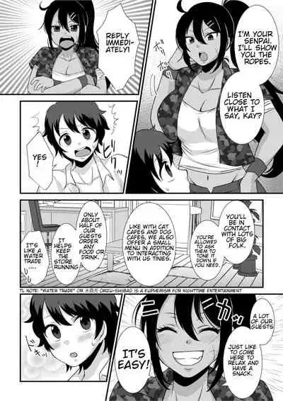 [I-Raf-you (Various)] Microne Magazine Vol. 68 Koko ga Nengu no Osame Toki desu [English] [Digital]