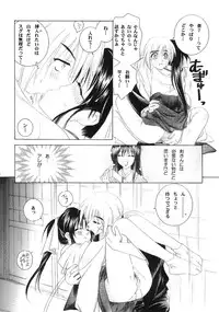 (C63) [Yamaguchirou (Yamaguchi Shinji)] Kyouken 4 (Rurouni Kenshin)