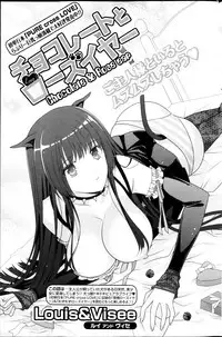 COMIC Potpourri Club 2013-03