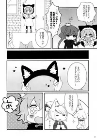 (Loketto 5) [Dipper Magic (Hoshino Nia)] Cat ears of Ruche (7th Dragon)