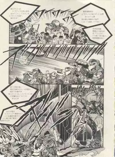 [Anthology] Bishoujo Shoukougun Lolita Syndrome 3 (Various)